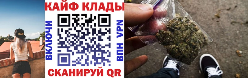 Наркота Тара БУТИРАТ  Cocaine  МЕФ  omg рабочий сайт  ГАШ  Конопля 