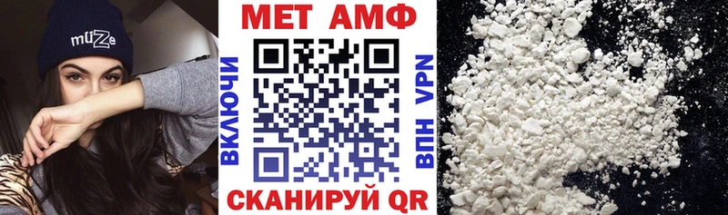 Amphetamine Розовый Тара