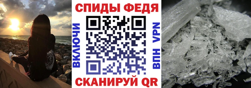 АМФЕТАМИН Розовый  что такое наркотик  Тара 