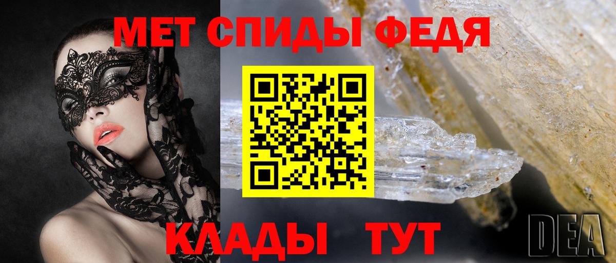 АМФЕТАМИН Premium  Вход с VPN  Тара 