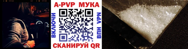 где можно купить   Тара  Альфа ПВП VHQ 