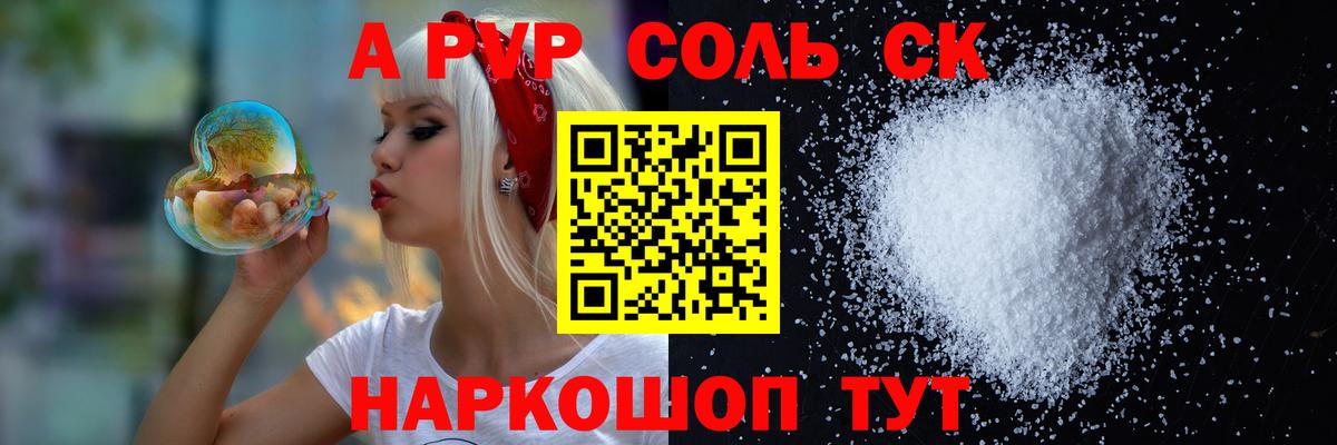 A PVP мука Тара