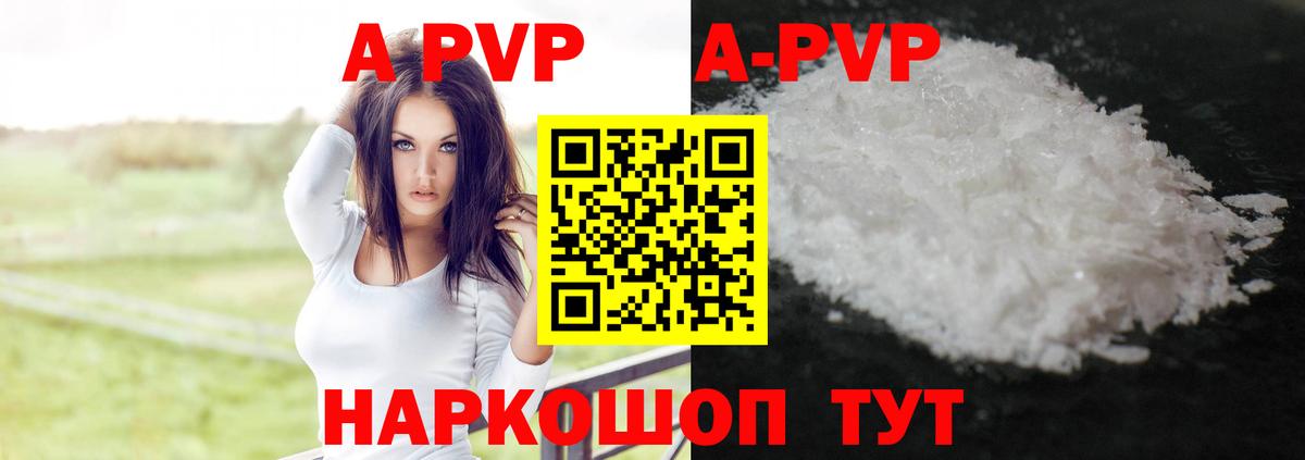 Тара  Альфа ПВП крисы CK  А ПВП  закладки  Вход с VPN 