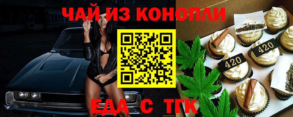 NBOMe  Хэш  Тара  КОКАИН  Вход с VPN  Мяу-Мяу  МАРИХУАНА 
