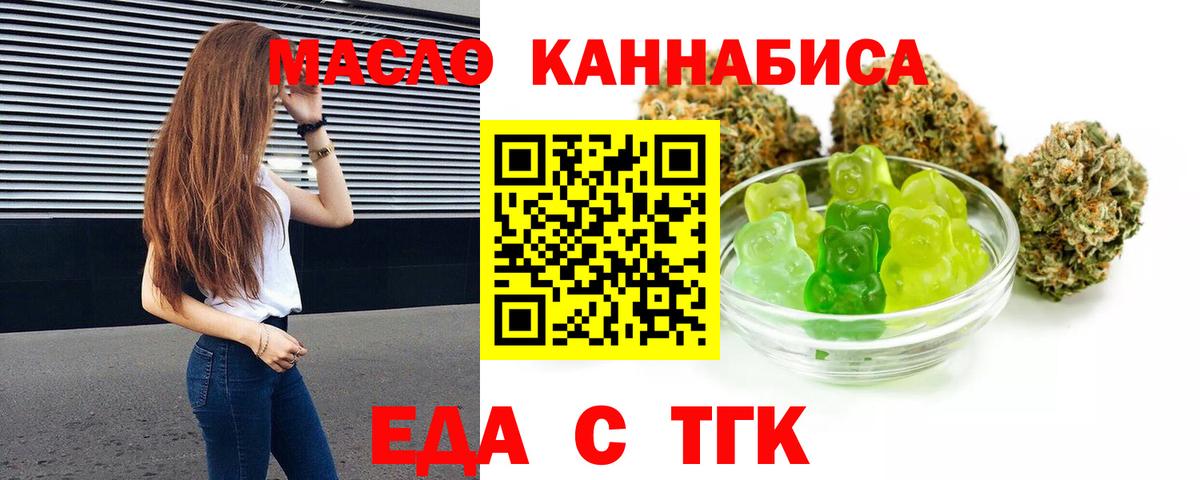 Canna-Cookies марихуана  Тара 