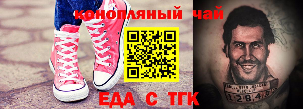 Бошки Шишки  Тара  ГАШИШ  A-PVP СК кристаллы  НБОМе  COCAIN  МЕТАДОН  Меф МЯУ МЯУ кристаллы  МАРИХУАНА  Кокаин 