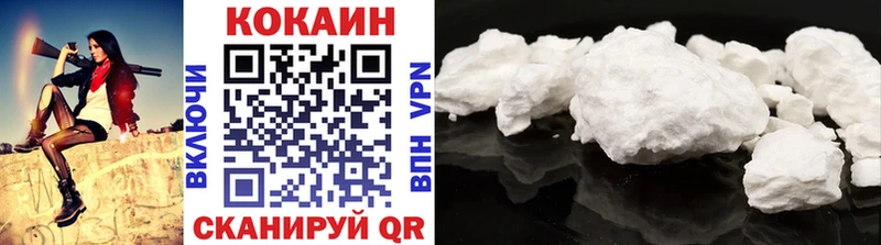 mega сайт  продажа наркотиков  Тара  Cocaine Fish Scale 