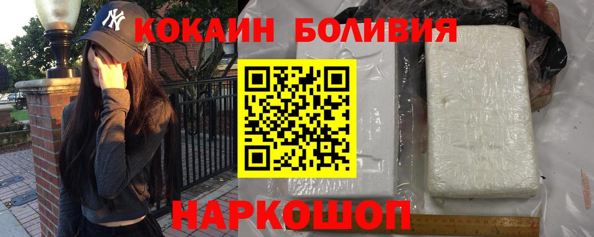 Cocaine  Тара  COCAIN Columbia 
