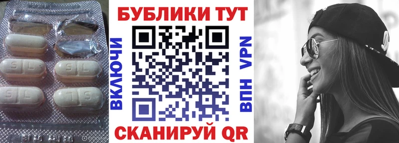 ЭКСТАЗИ TESLA  купить   Тара 