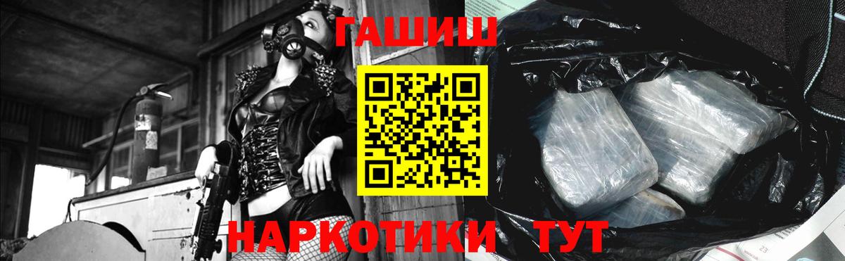 магазин продажи   Тара  Гашиш  ГАШИШ hashish  ГАШ AMNESIA HAZE 