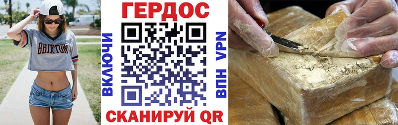 ГЕРОИН хмурый  сколько стоит  Тара 