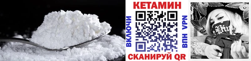 Кетамин VHQ  Тара 