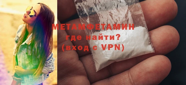скорость mdpv Няндома