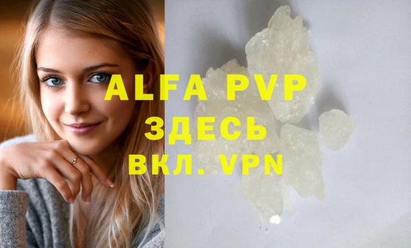 винт Новодвинск