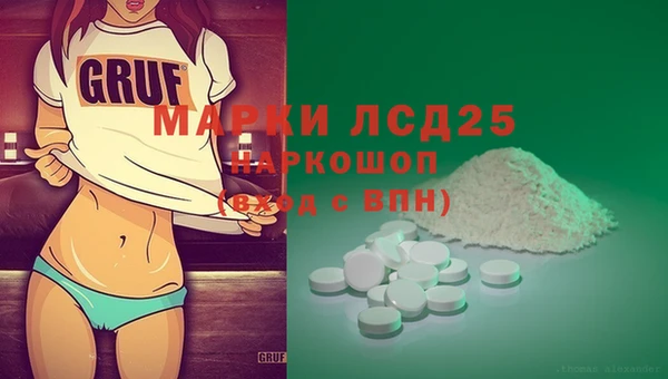 кокс Новозыбков