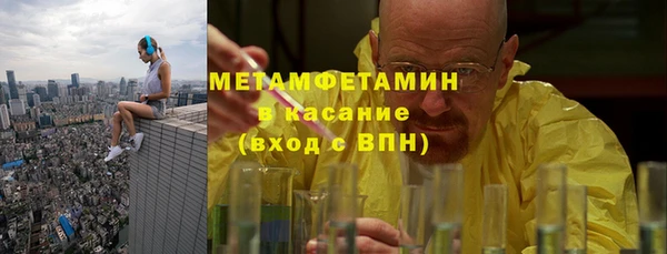 винт Новодвинск