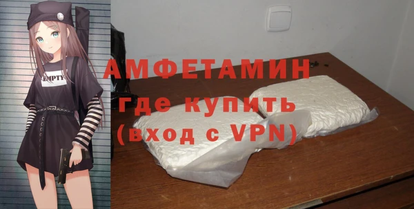 кокс Новозыбков