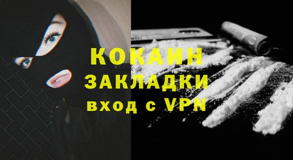 кокс Новозыбков