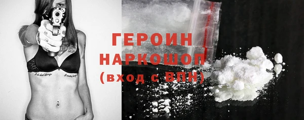 кокс Новозыбков