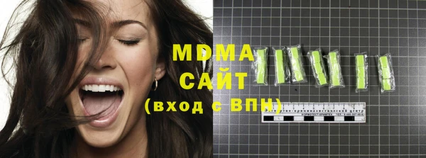 mdma Новокубанск