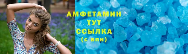 первитин Крымск