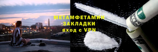 винт Новодвинск