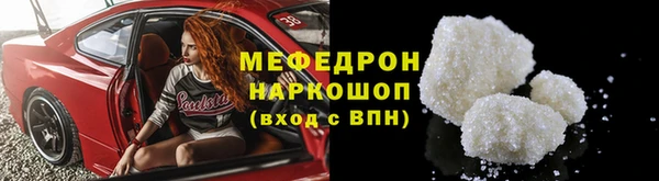 MESCALINE Нязепетровск