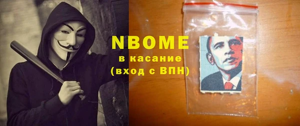 винт Новодвинск