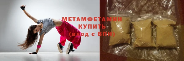 mdma Новокубанск