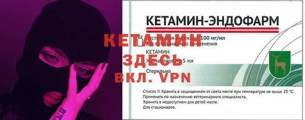 винт Новодвинск