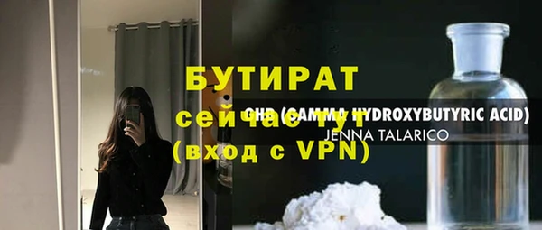кокс Новозыбков