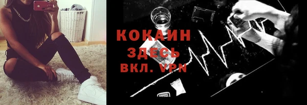 кокс Новозыбков