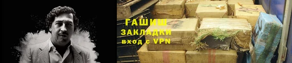 кокс Новозыбков