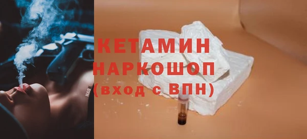 винт Новодвинск