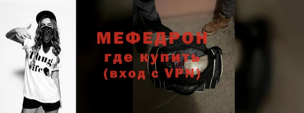 винт Новодвинск