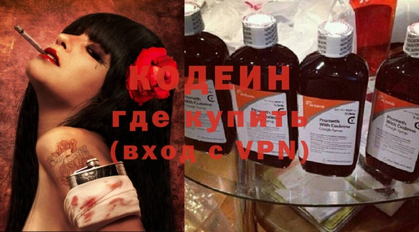 винт Новодвинск