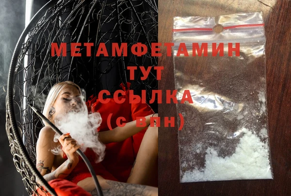 MESCALINE Нязепетровск