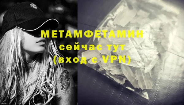 MESCALINE Нязепетровск