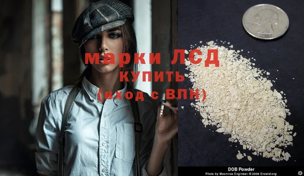 MESCALINE Нязепетровск