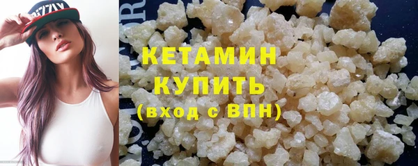 mdma Новокубанск