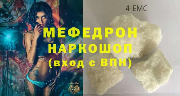 mdma Новокубанск