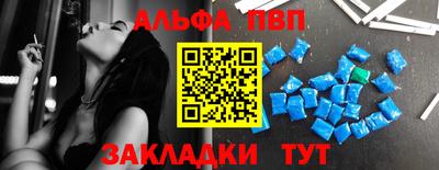 мескалин Ипатово