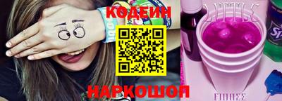 бутират Апшеронск