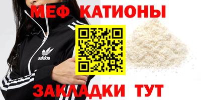 мескалин Ипатово