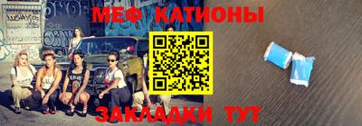 мяу мяу кристалл Ирбит