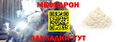 мескалин Ипатово
