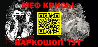 бутират Апшеронск