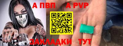 бутират Апшеронск