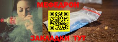 мескалин Ипатово