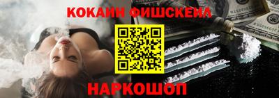 мескалин Ипатово